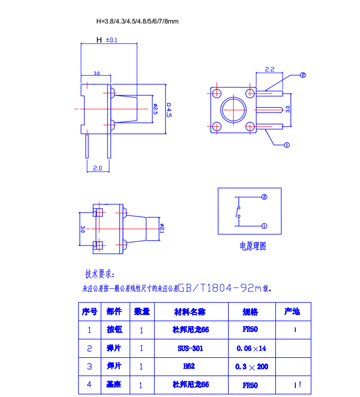 首页| 尊龙(中国集团)官方网站
