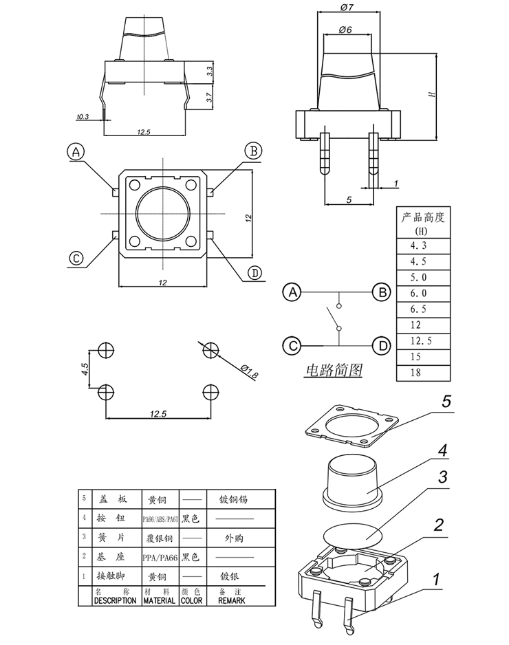 首页| 尊龙(中国集团)官方网站