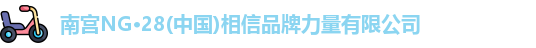 南宫28